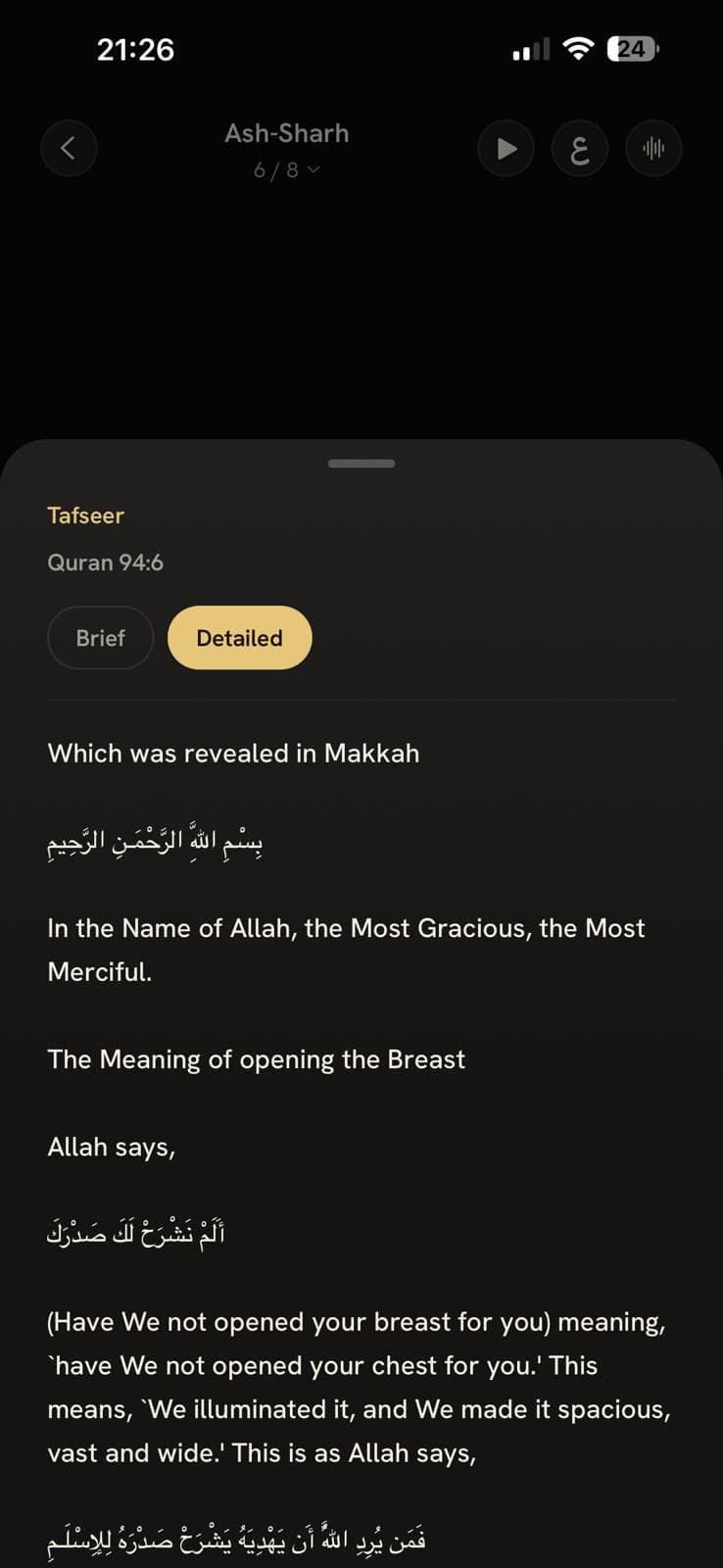 The Quran reader with tafsir open
